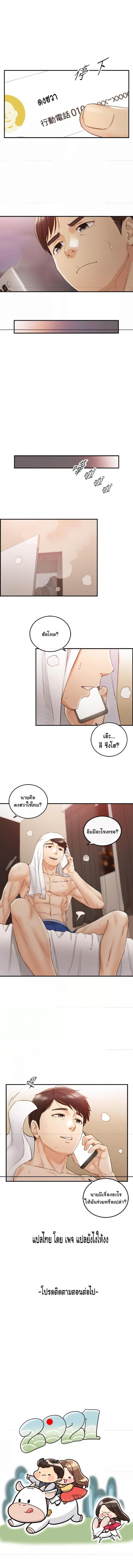page-4
