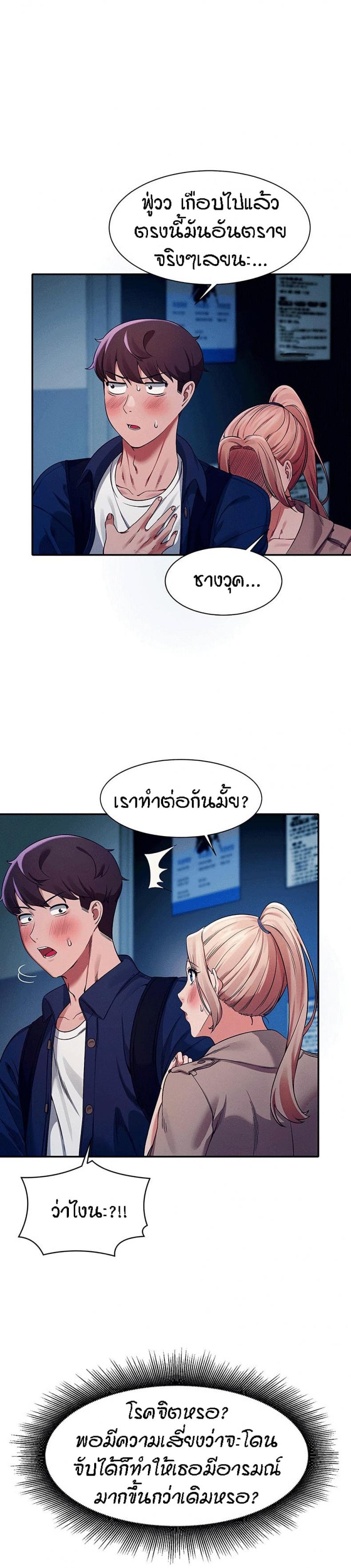 page-11