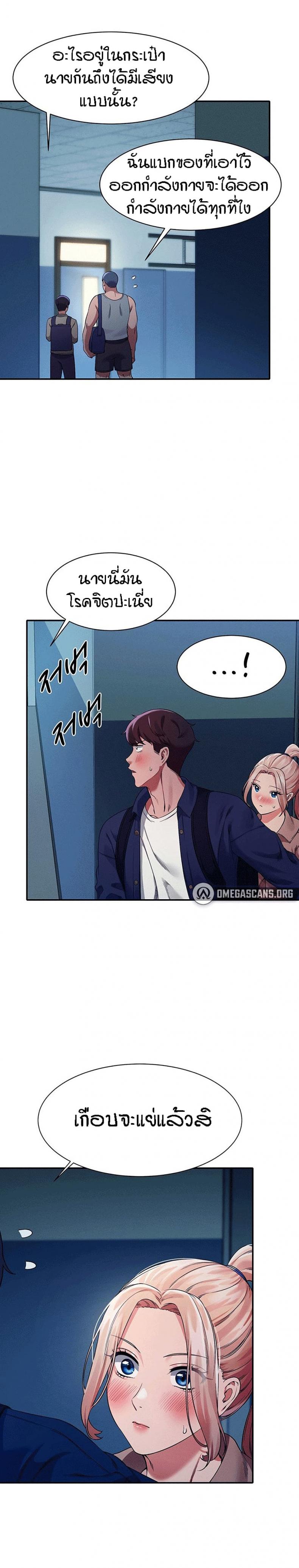 page-7