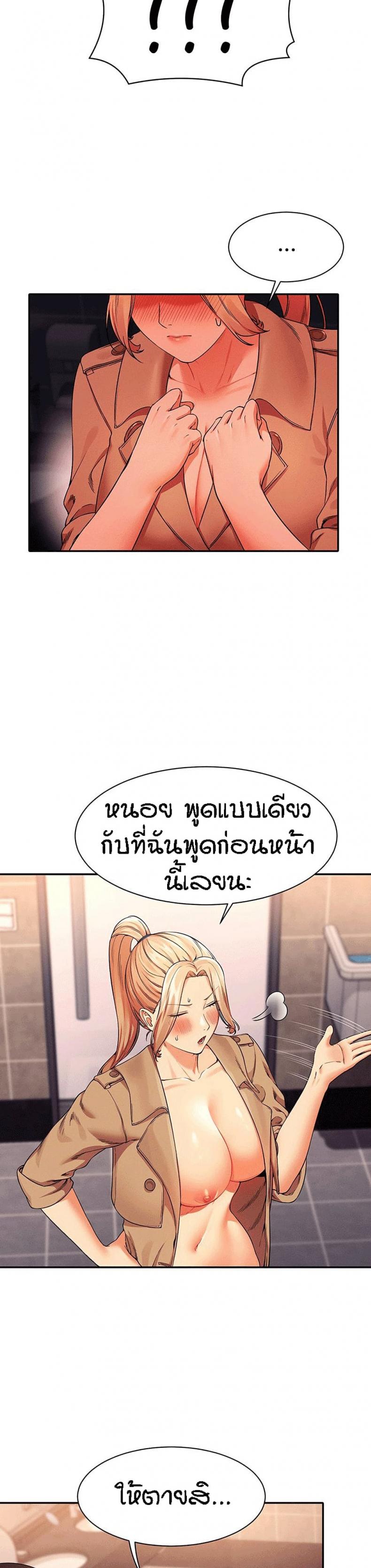 page-18