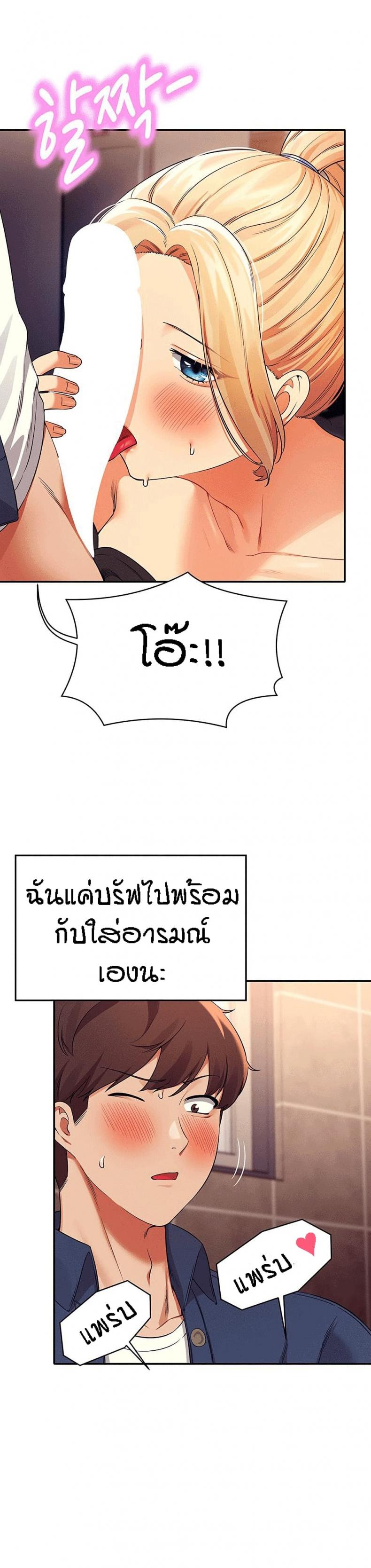 page-20