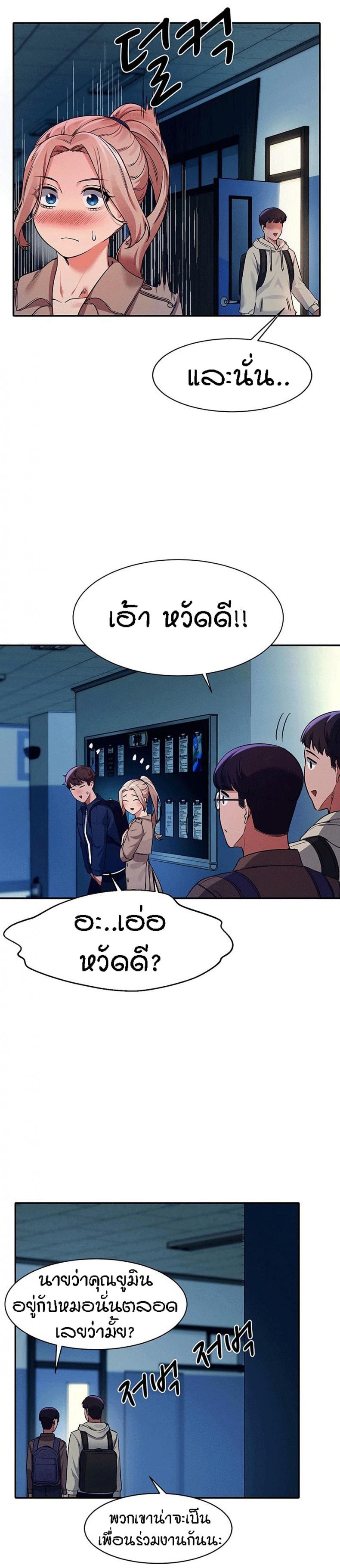 page-10