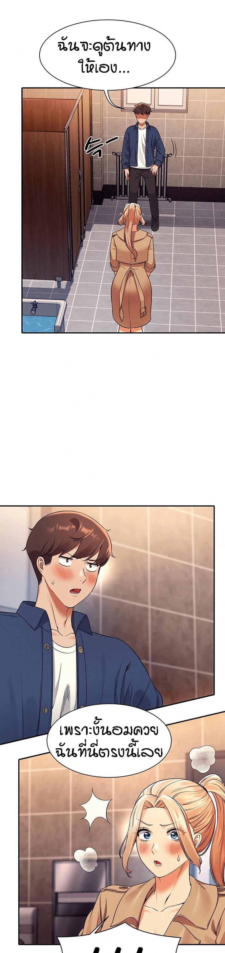 page-17