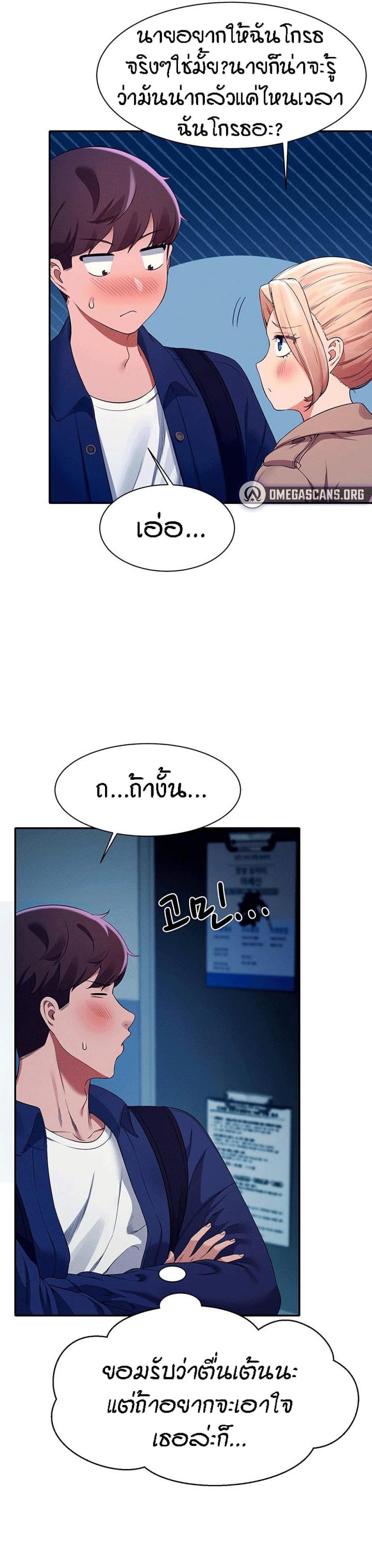 page-13