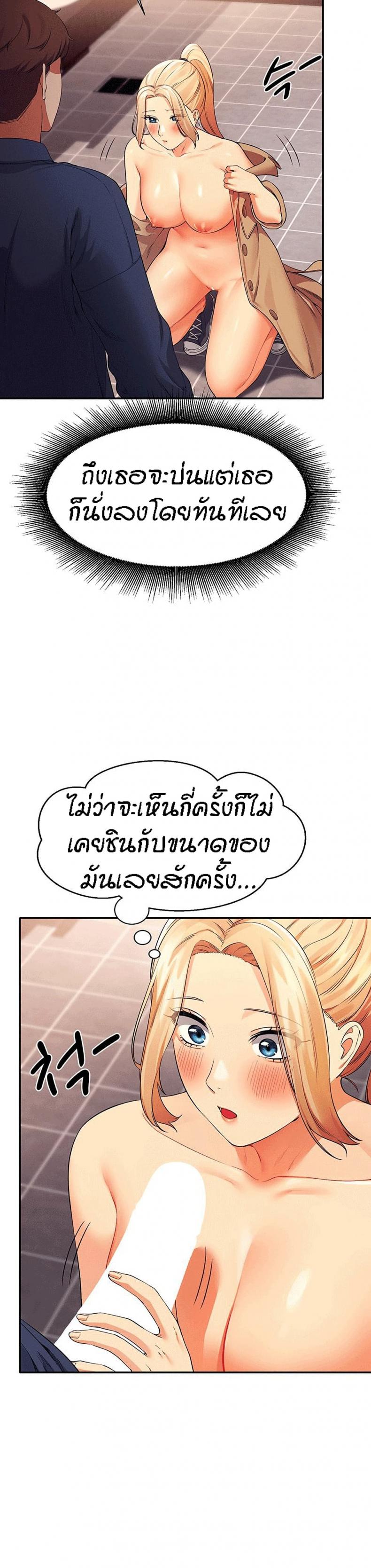 page-19