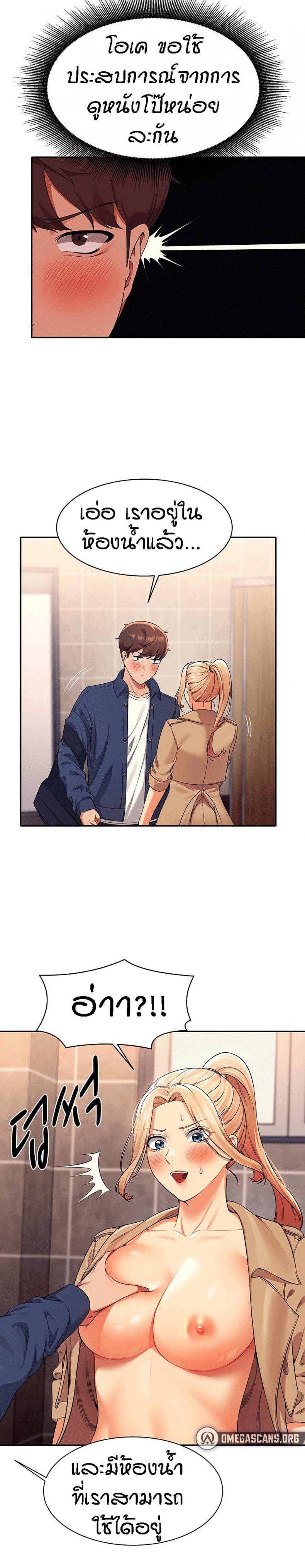 page-14