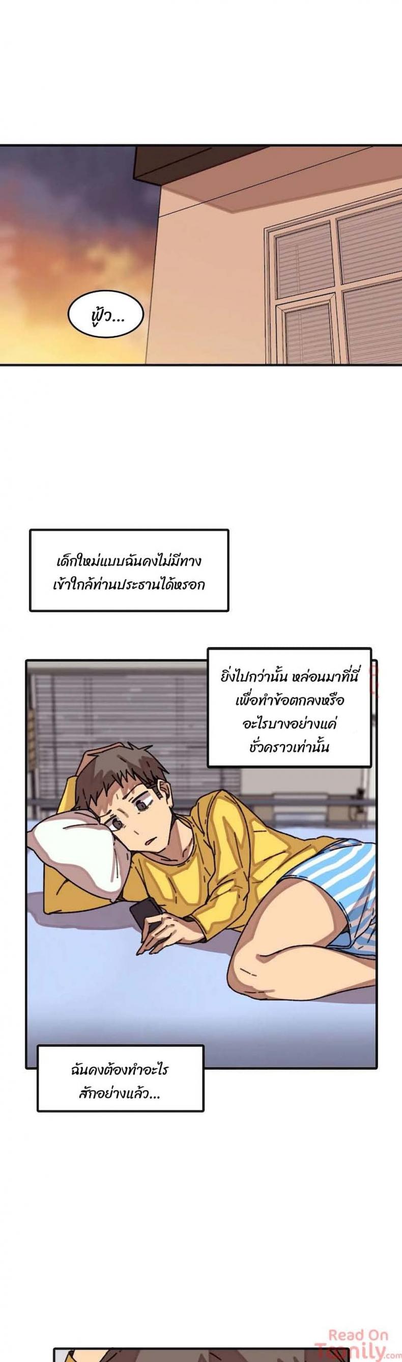 page-1