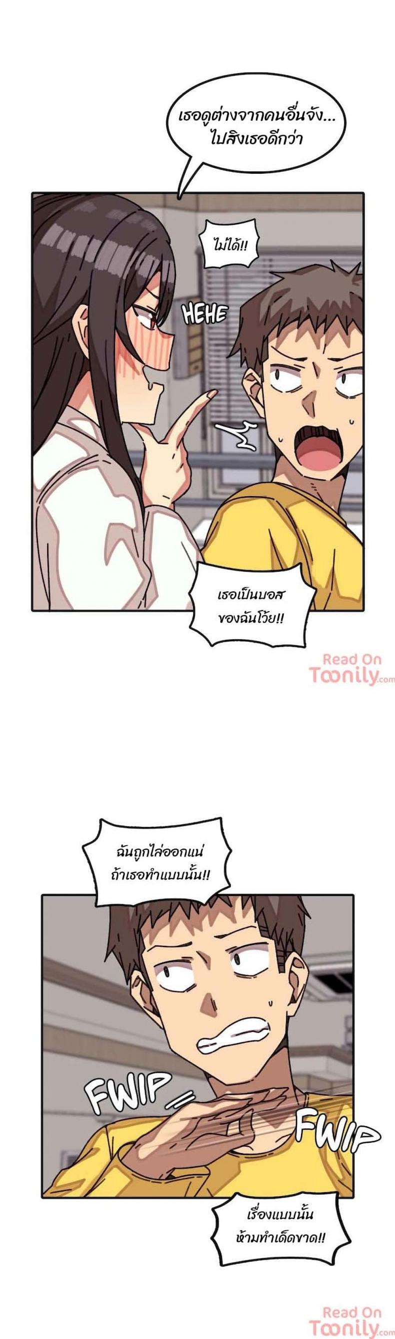 page-7