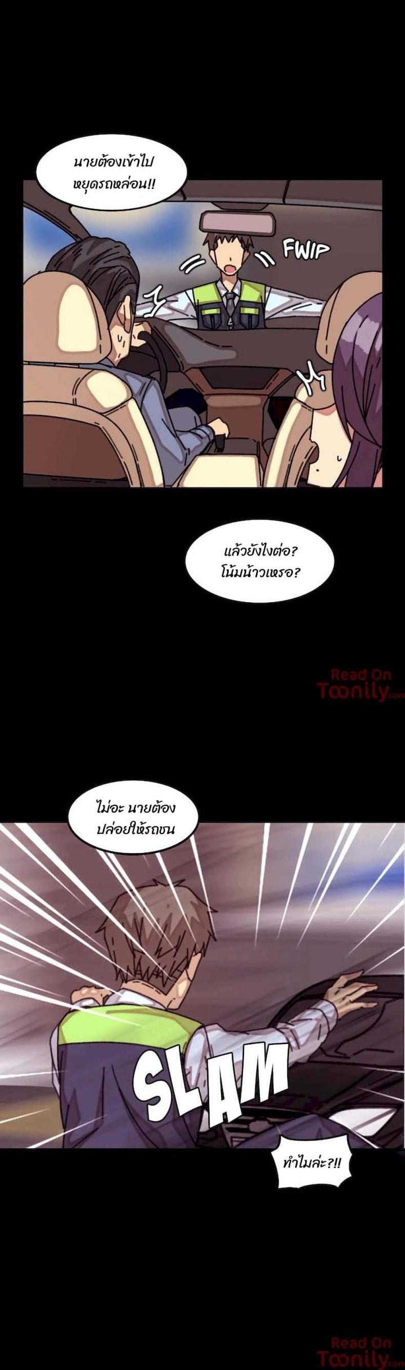 page-12