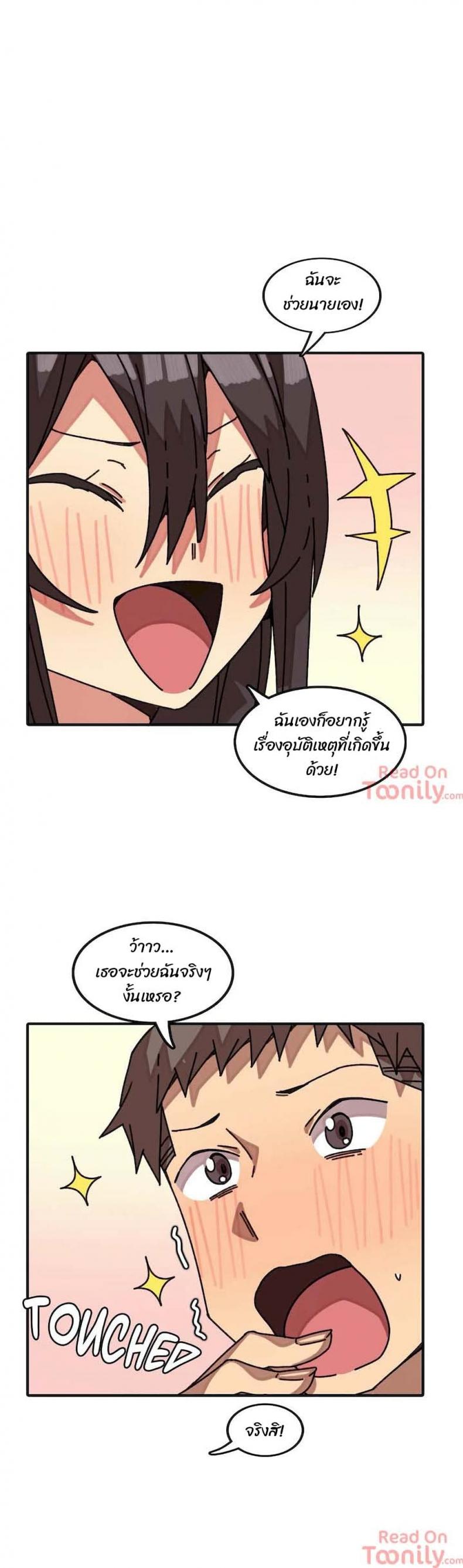 page-9