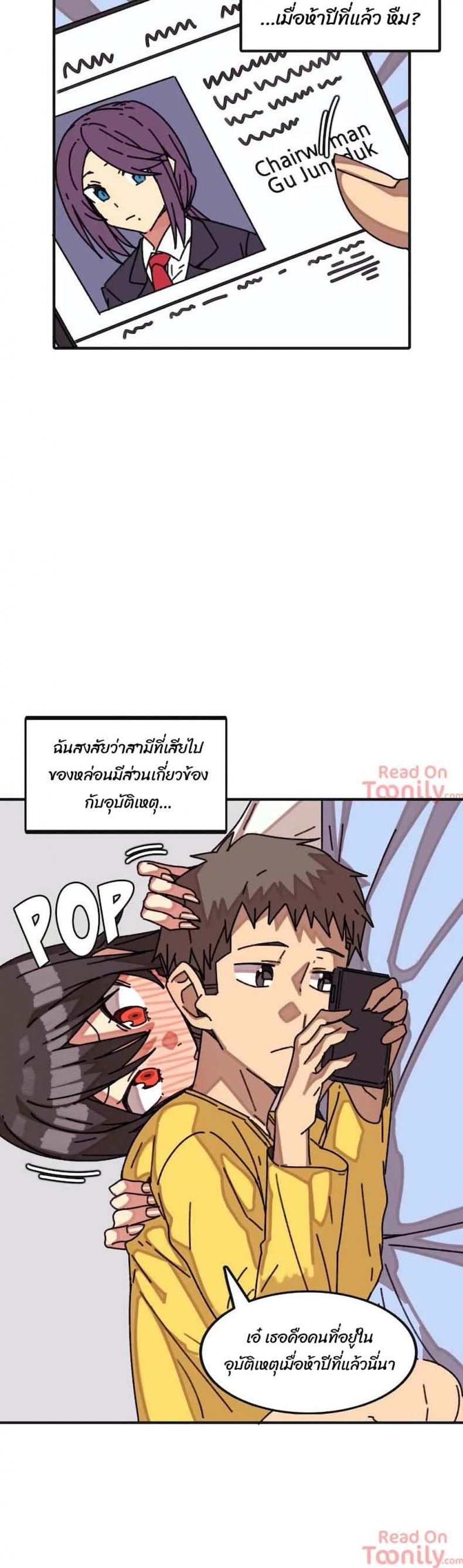 page-6