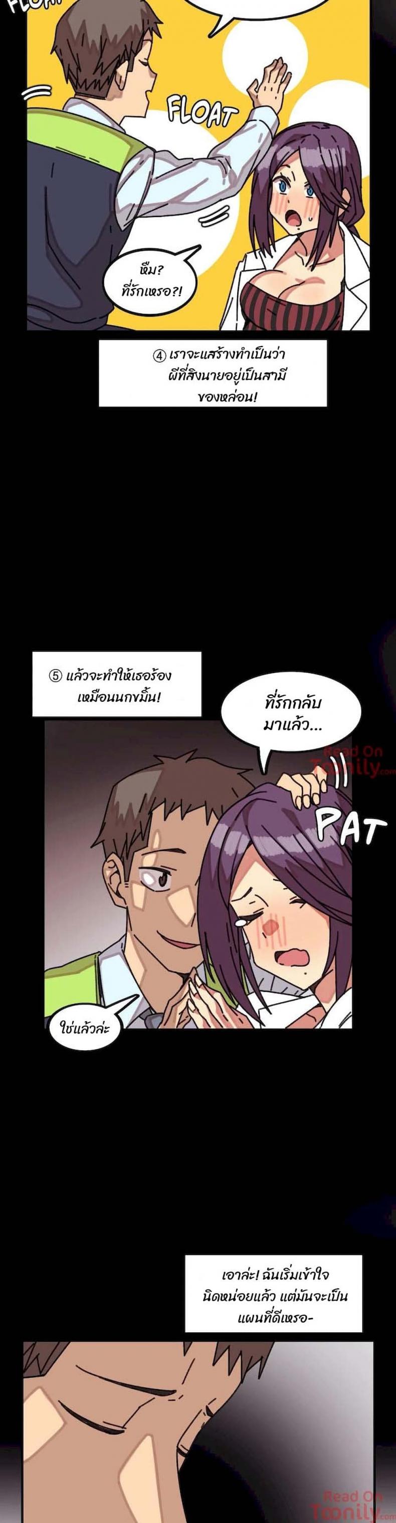 page-20