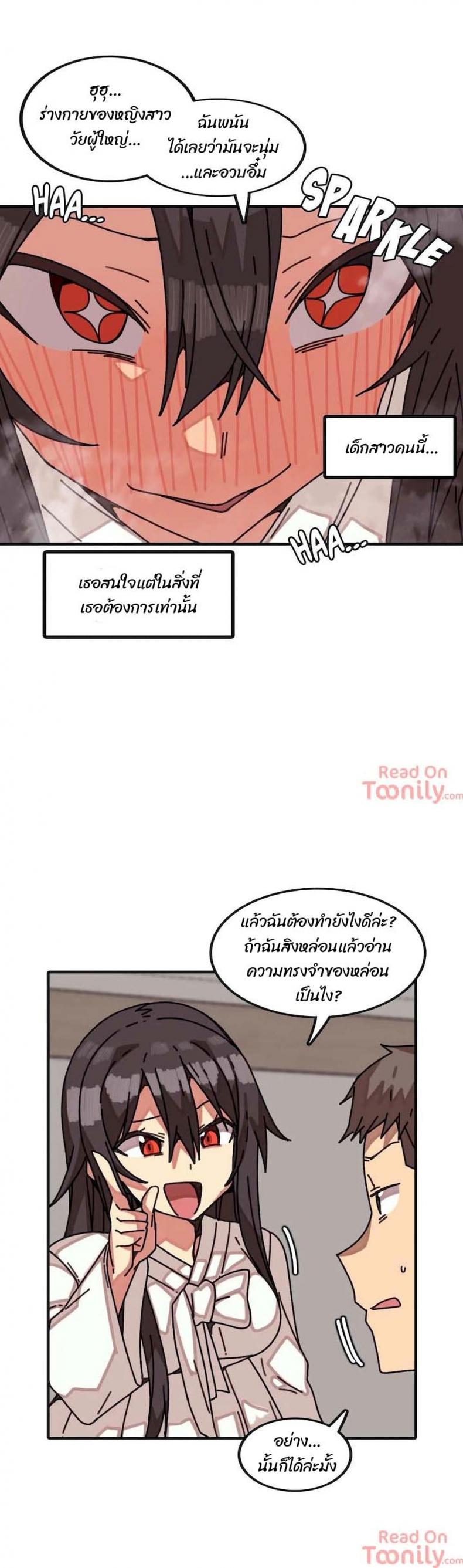 page-10