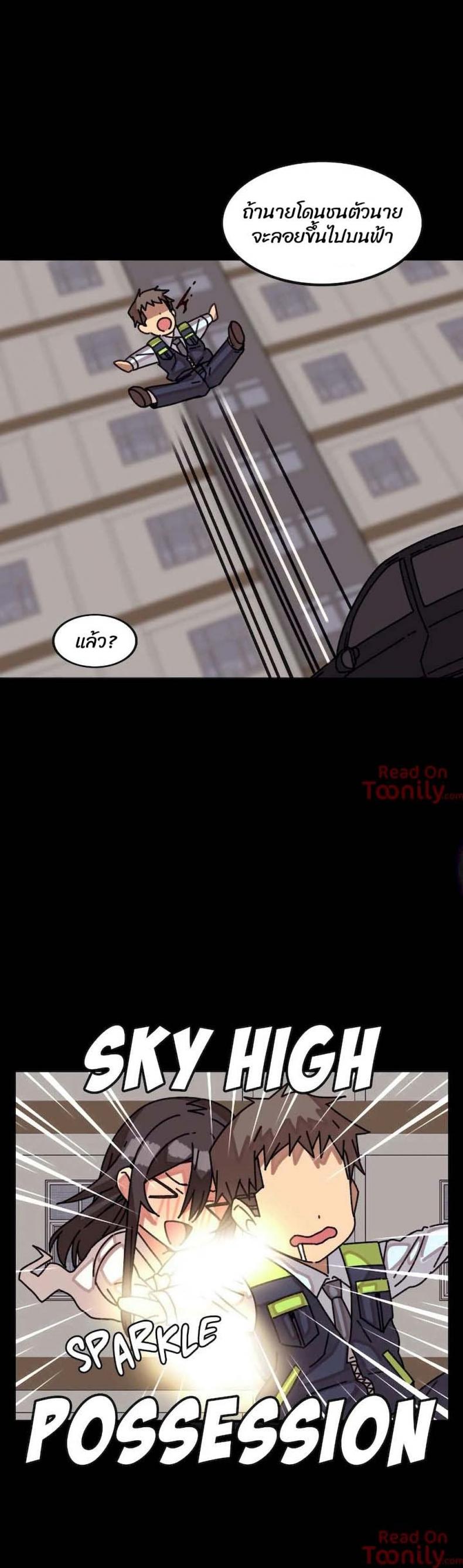 page-13