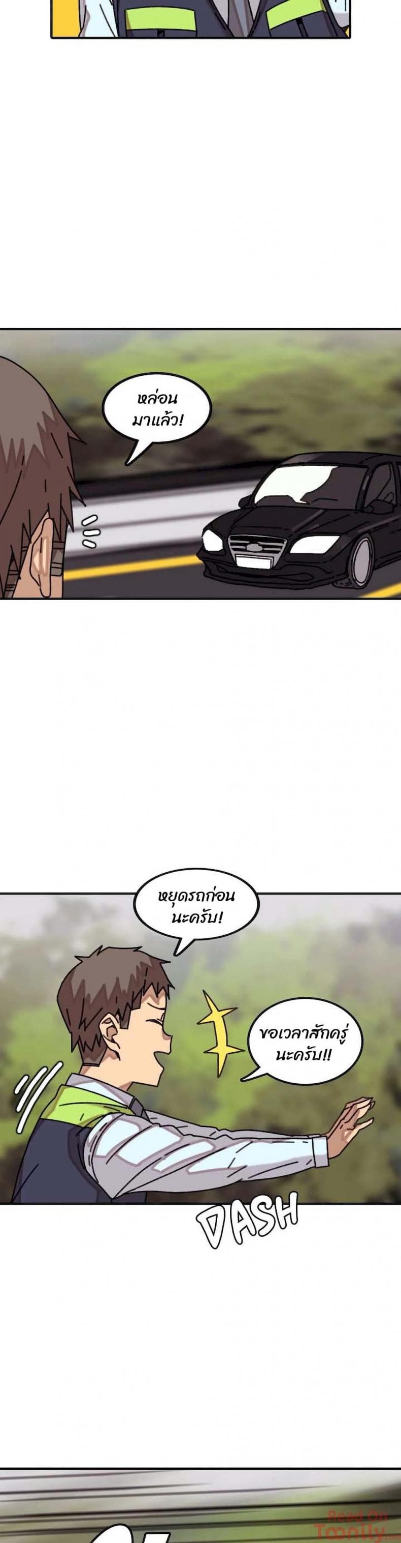 page-22