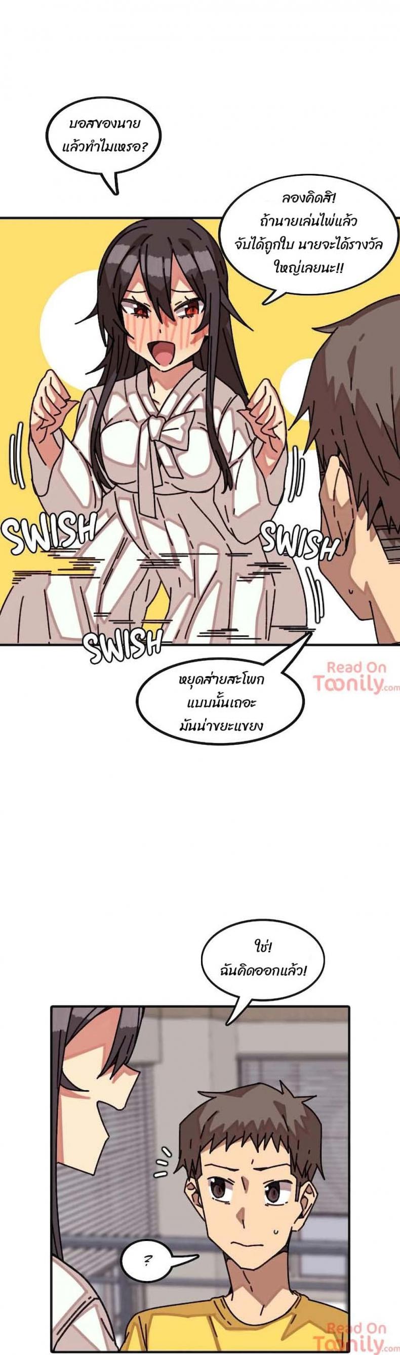 page-8