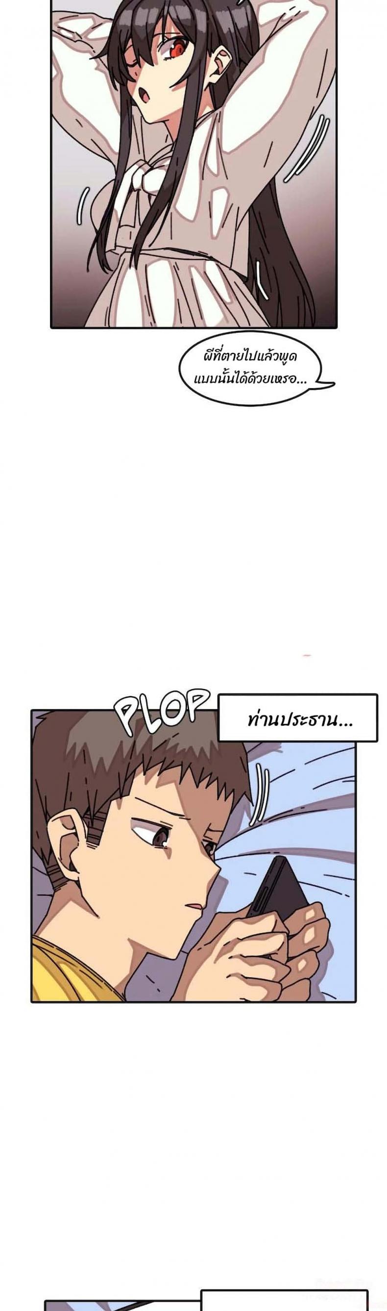 page-5