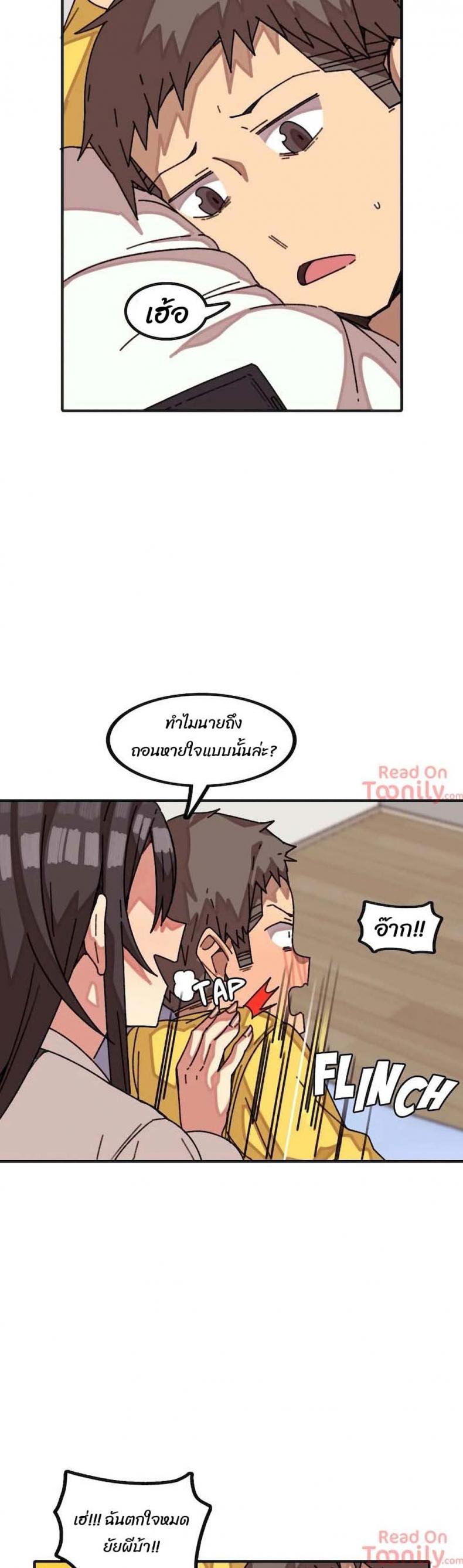 page-2
