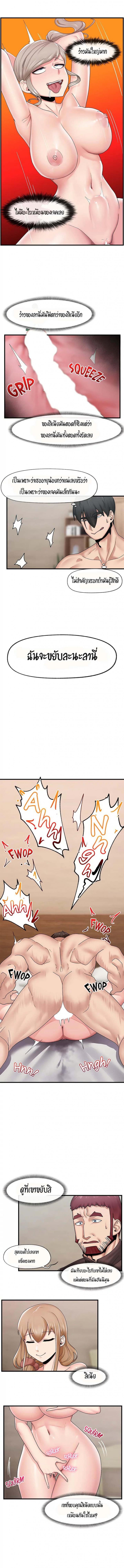 page-4