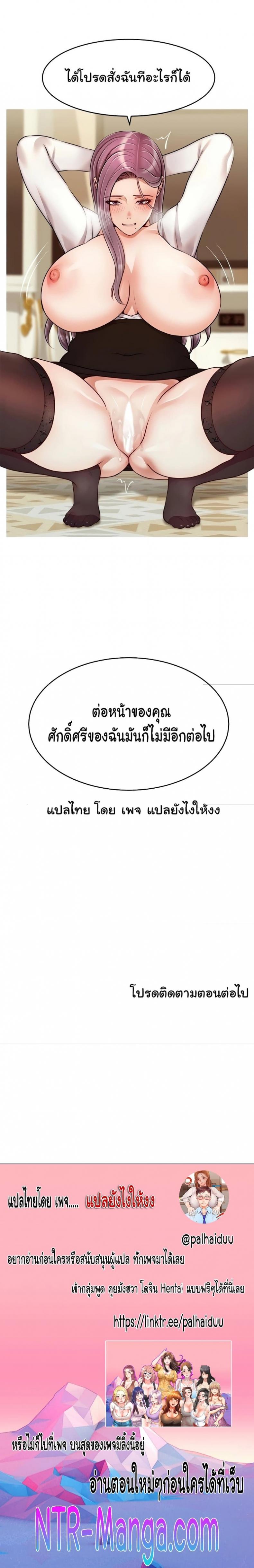 page-5