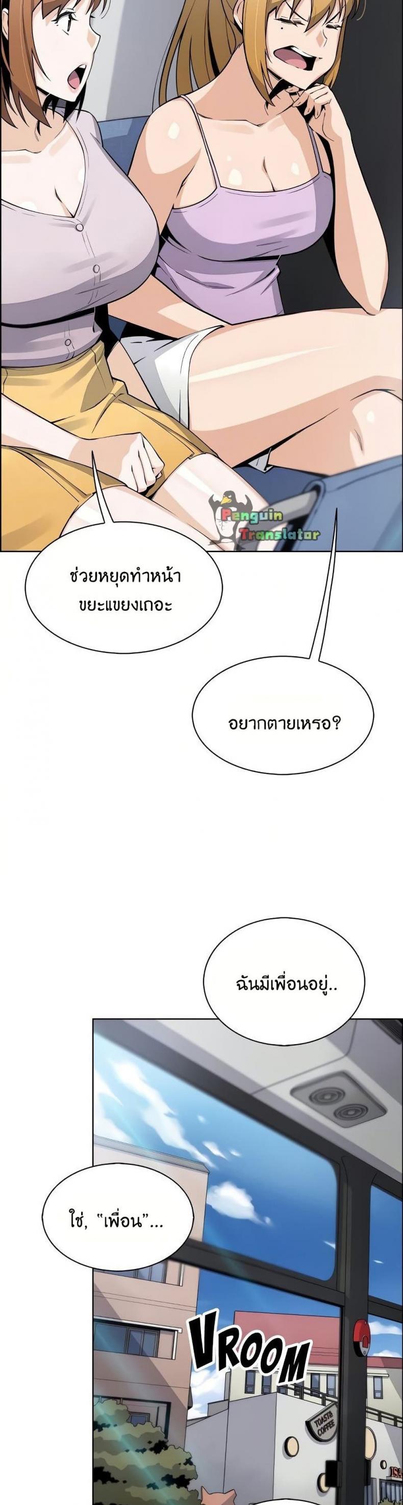 page-24