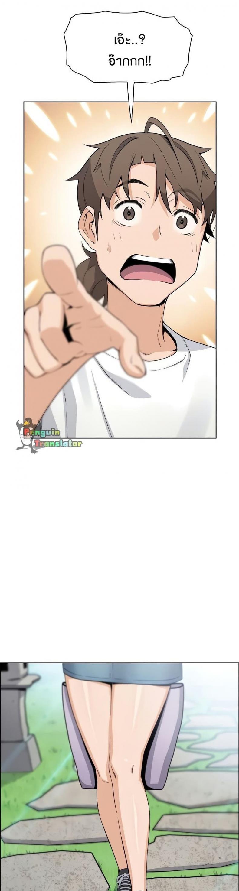 page-38