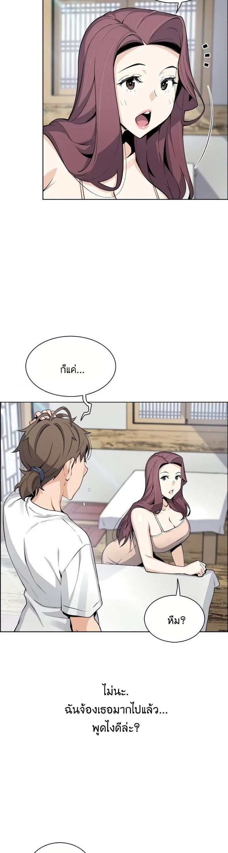 page-18