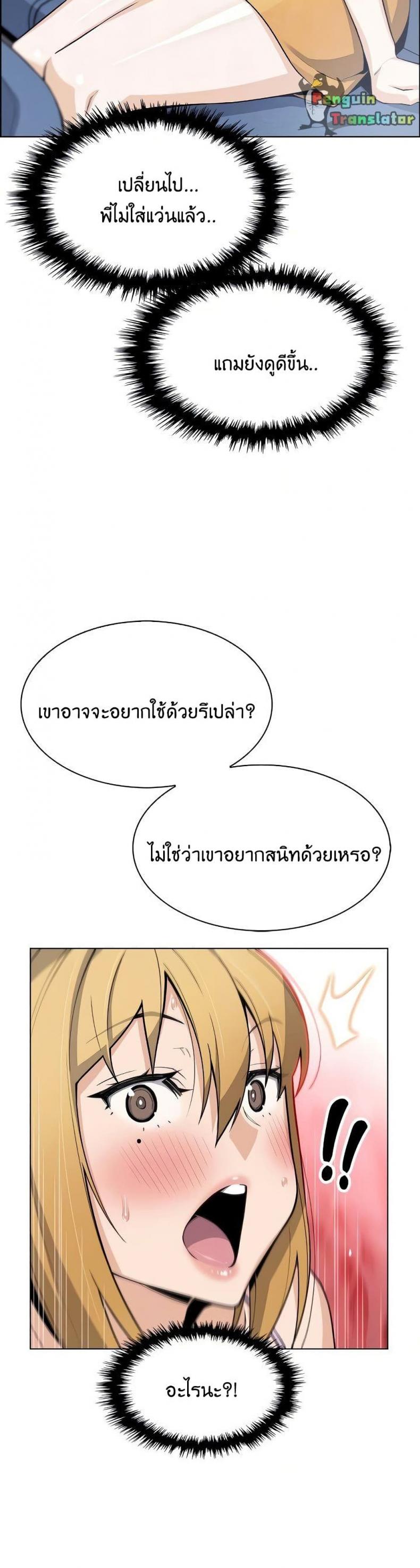 page-29