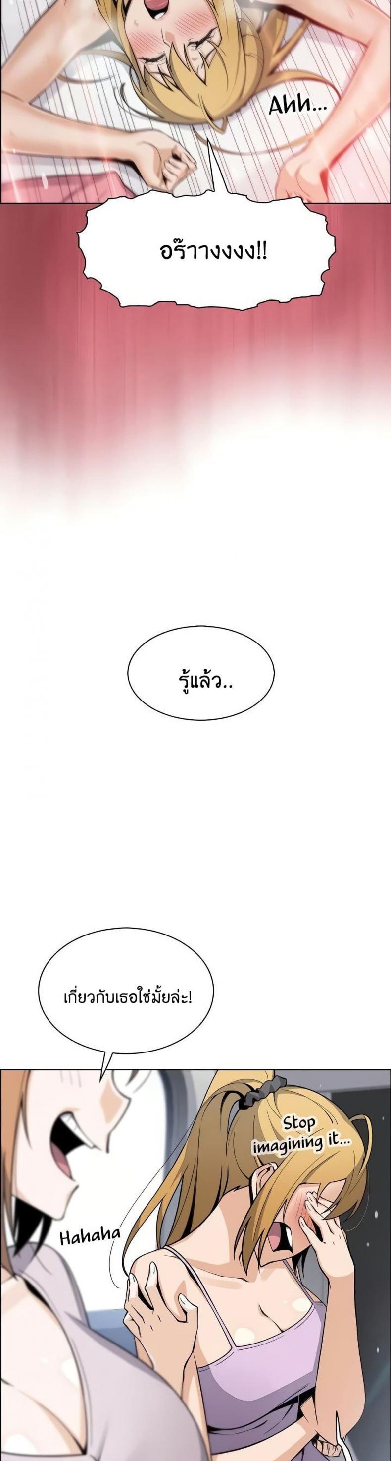 page-32