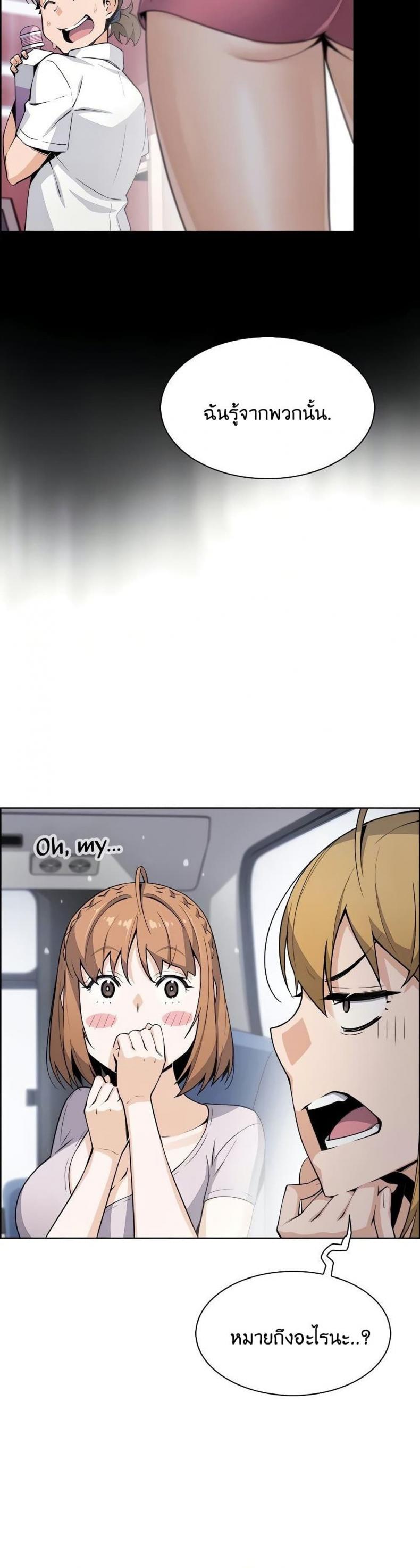 page-27