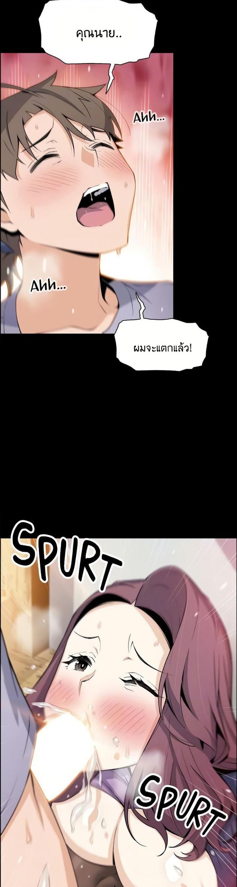 page-12