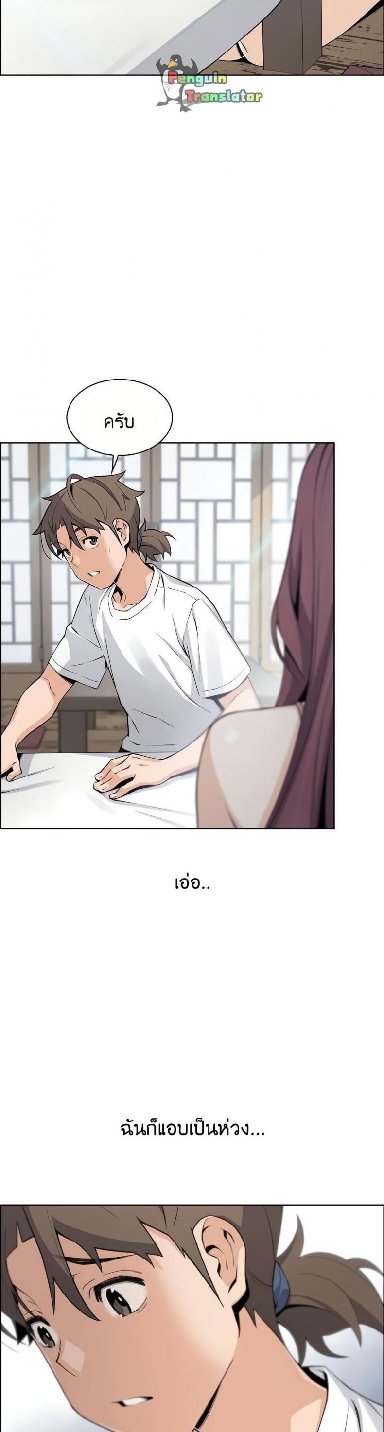 page-16