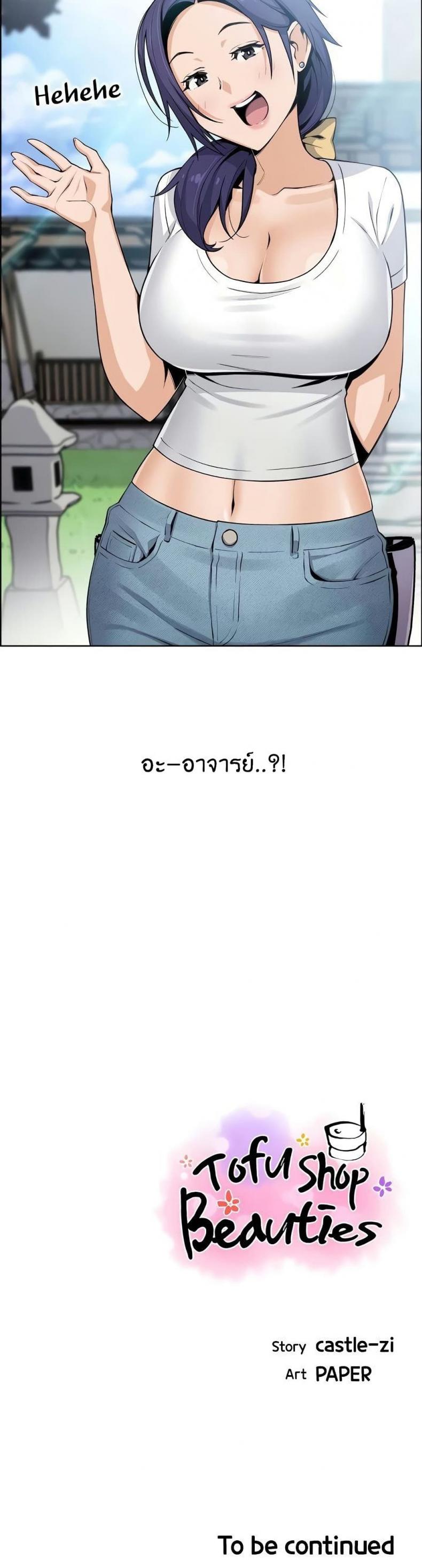 page-40
