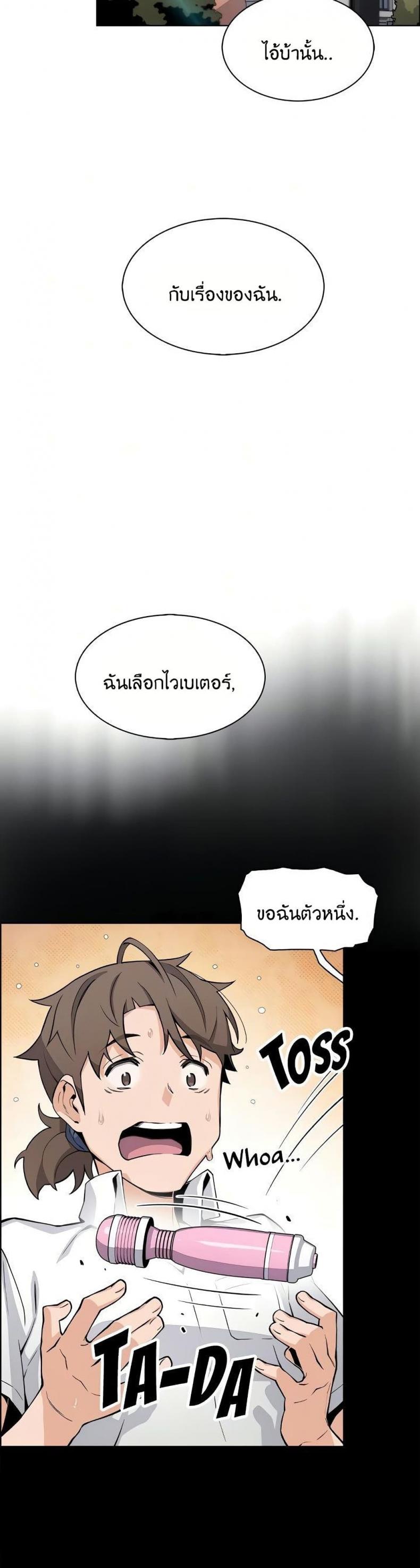 page-25