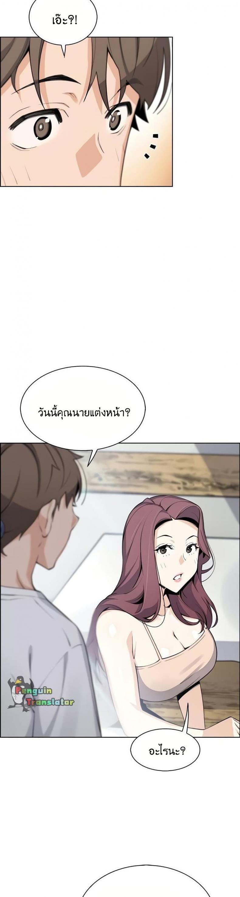 page-19