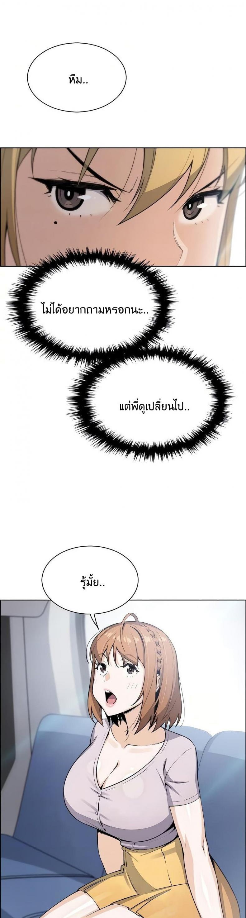 page-28