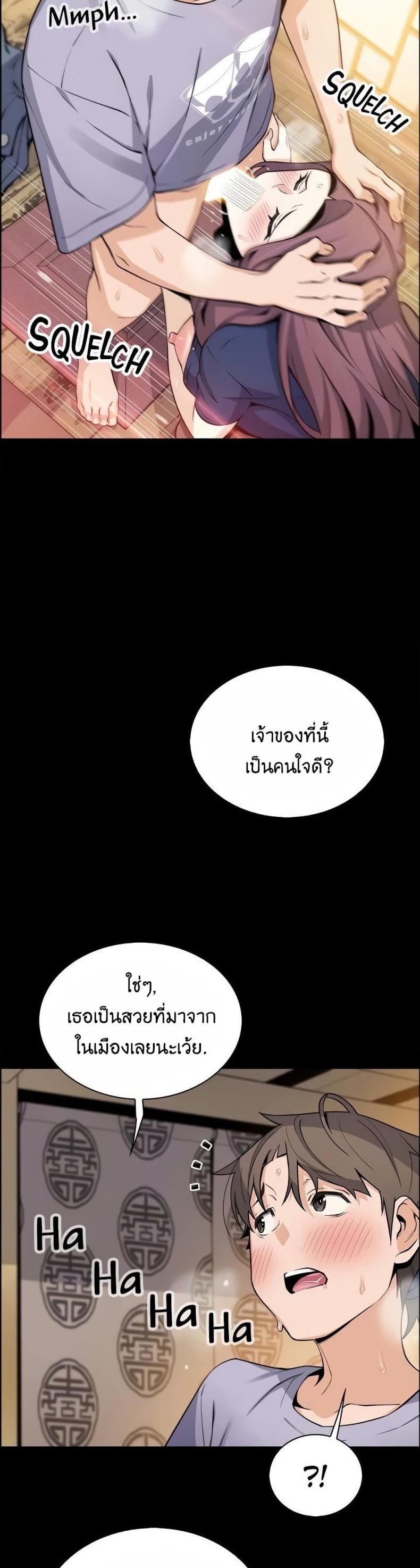 page-8