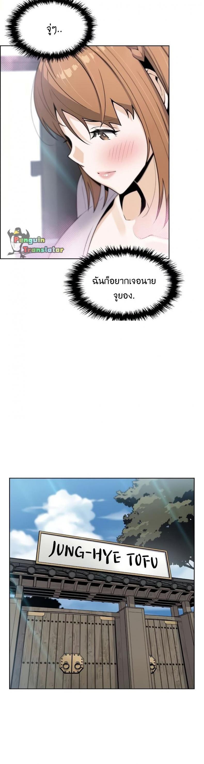 page-34