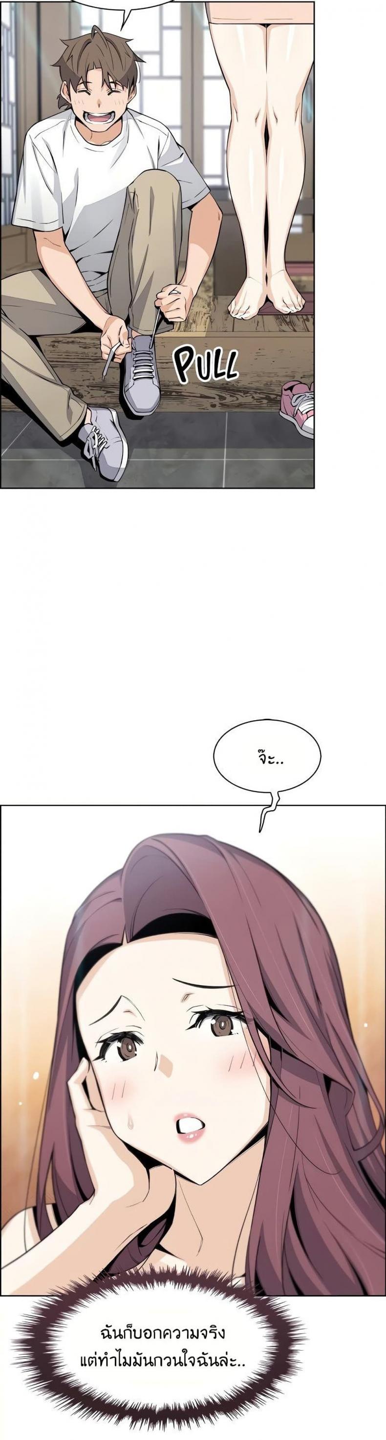 page-21