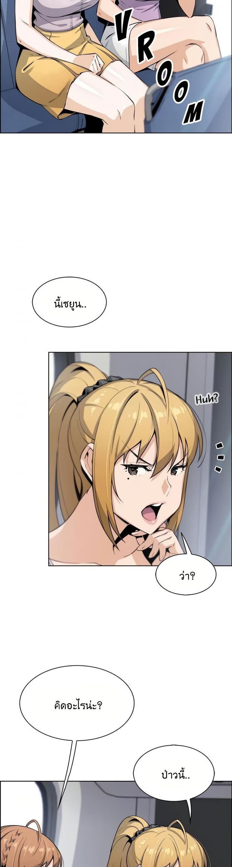 page-23