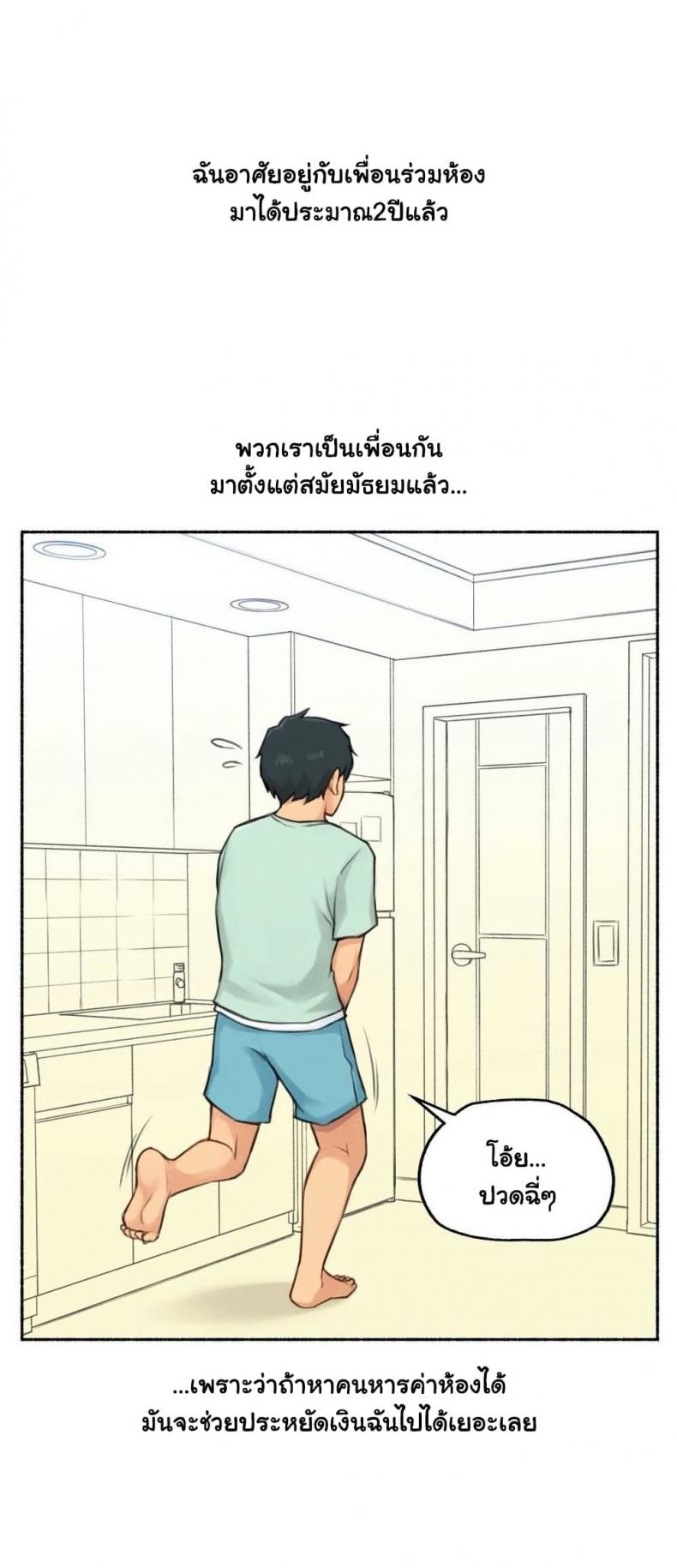 page-3