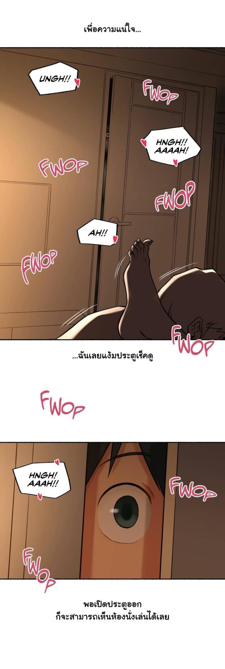 page-17