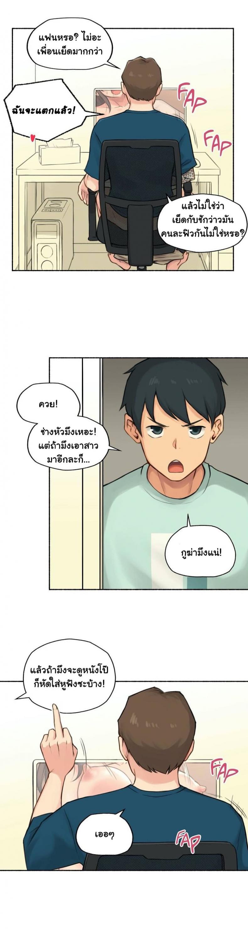 page-13