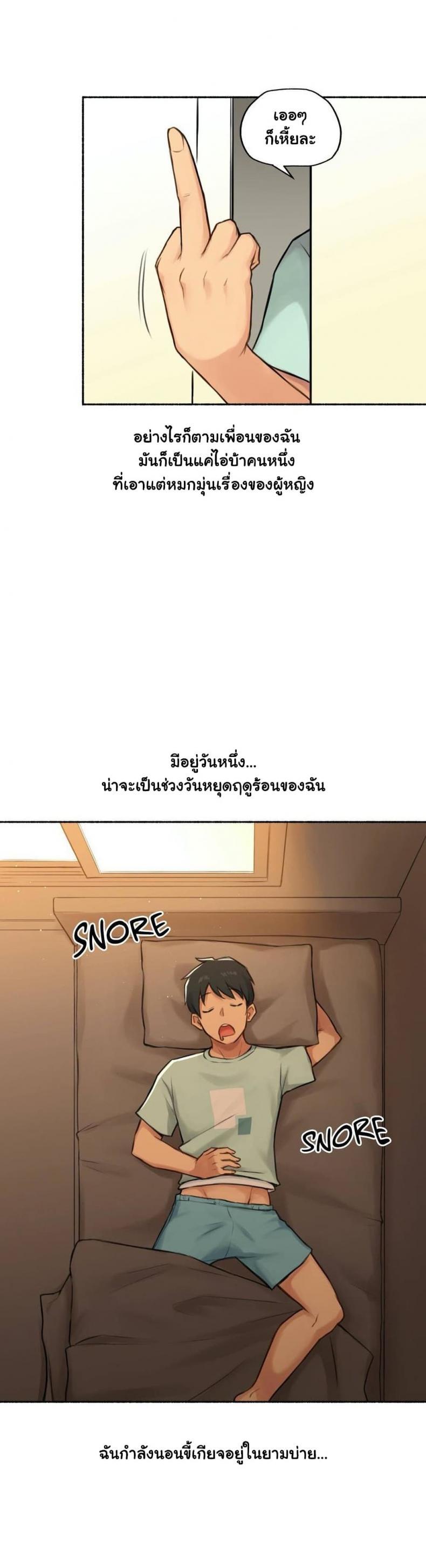 page-14