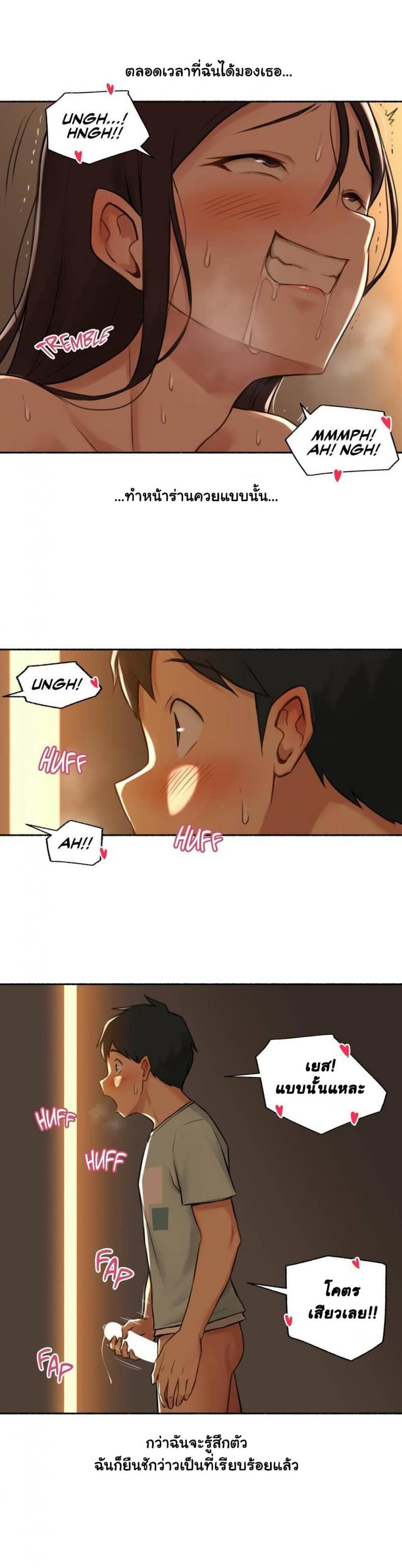 page-28