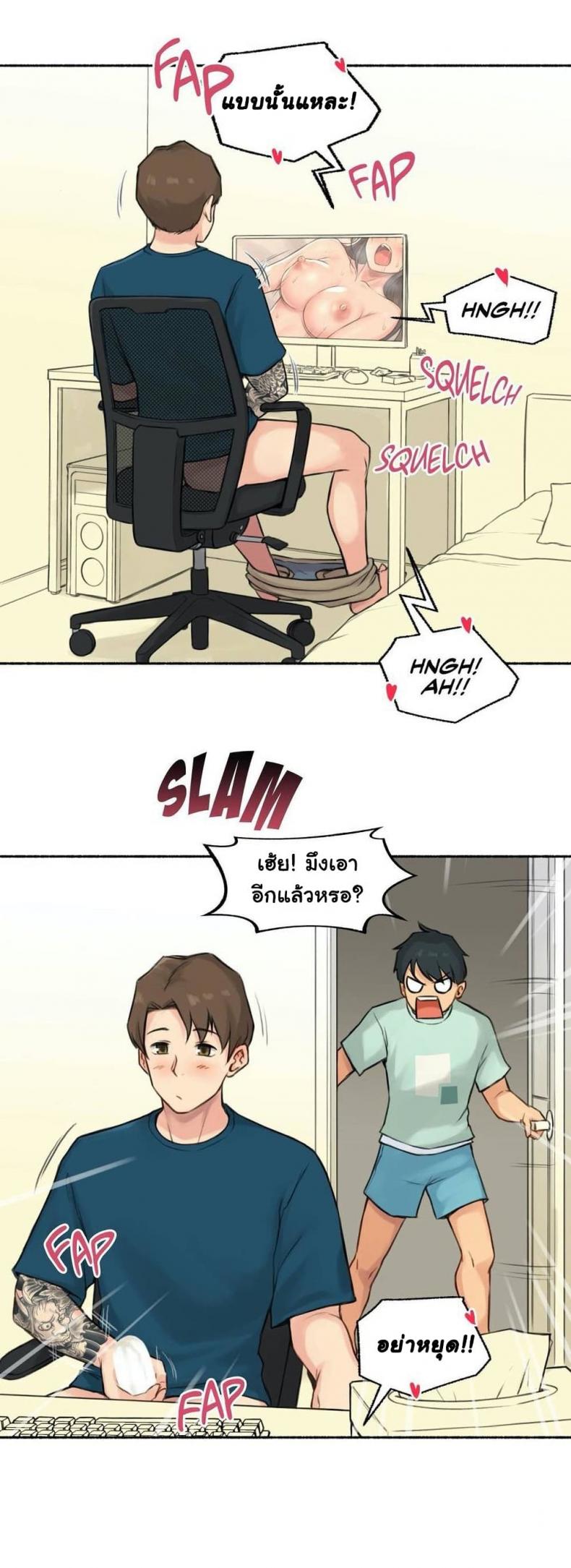 page-8