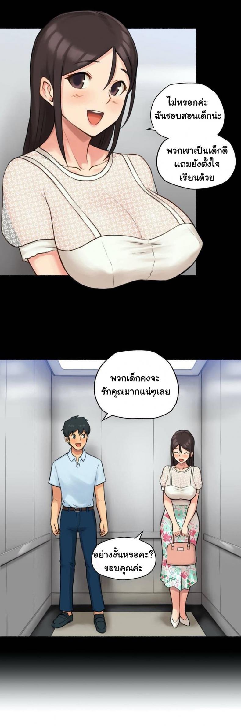 page-21