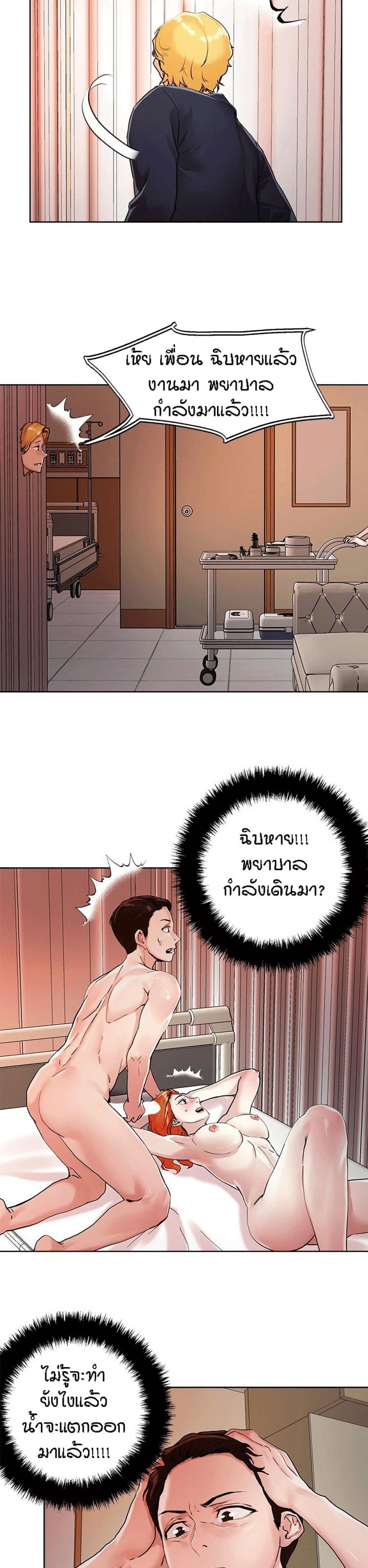 page-26