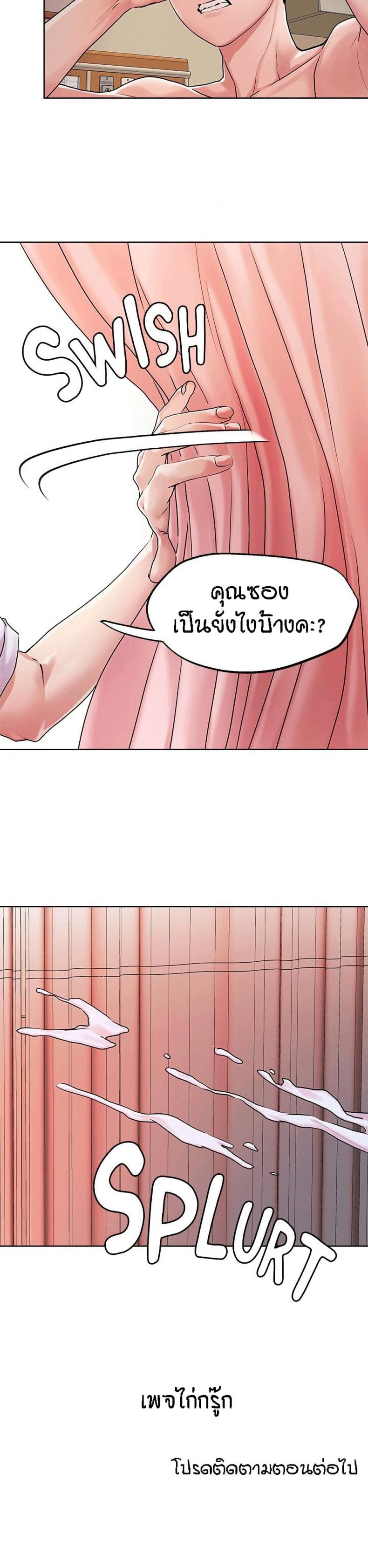 page-27