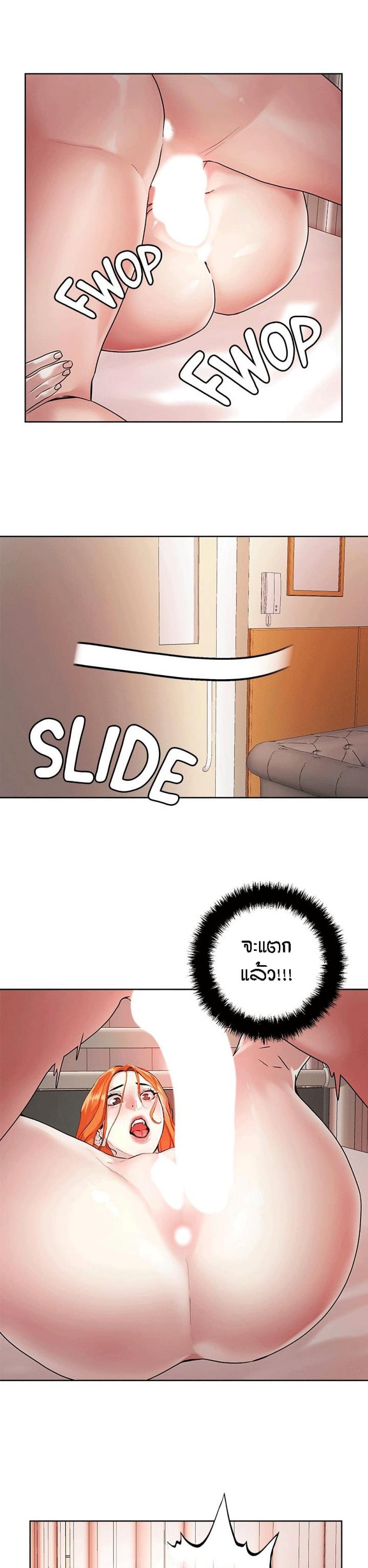 page-25